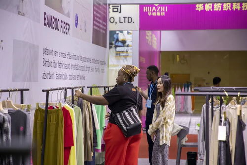 2024创新面料、时尚服装与母婴用品展盛大开幕 日用百货销售的新蓝海机遇