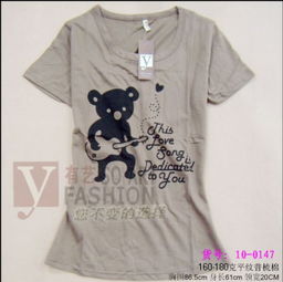 东莞货源直供 厂家直销，批发零售一站式服务，专注服装、鞋帽、箱包领域