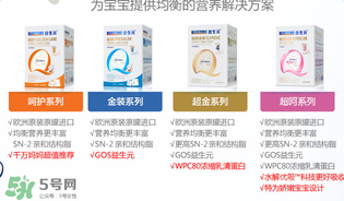 合生元奶粉价格解析与服装服饰零售的跨界思考