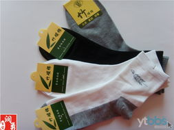 一站式厂家直销 批发零售日用百货、针织品、服装，打造您的优质生活