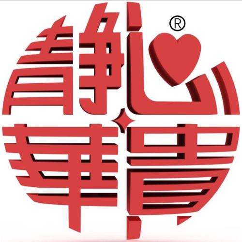 杨文华,公司经营范围包括:一般项目:日用百货销售;新鲜水果