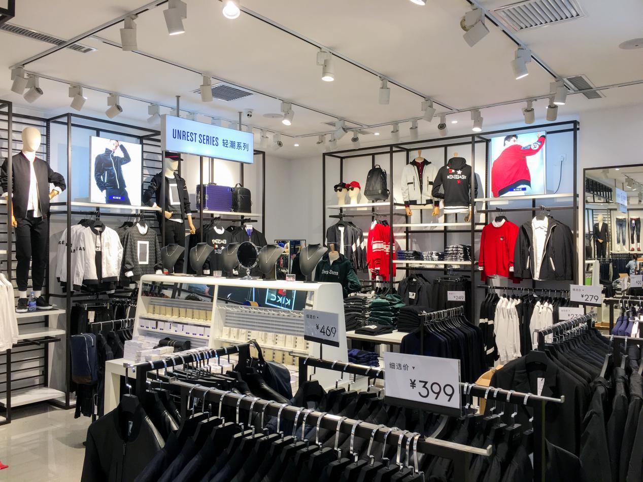 新思维、新零售 KIKC引领服装行业全新变革