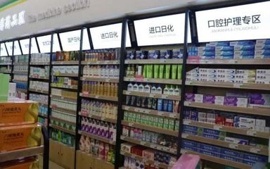 8月26日医疗医药产业快讯分享及服装服饰零售洞察